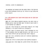 [스키즈] 神총공팀 총공 관련 안내