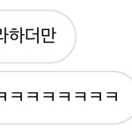 [19] 이거 <b>설레</b>도 정상이야??..?