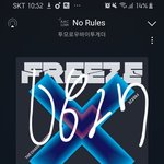 [TXT] <b>낮</b>궁금한게 있는디