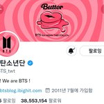 [방탄소년단] 인장이랑 <b>헤더</b>는 언제바꾼겨ㅋㅋㅋㅋㅋㅋㅋㅋ
