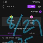 [BTOB] 음방 <b>방송점수</b>는