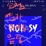 [스키즈] <b>카카오</b>뮤직 말이야