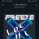 [TXT] 나 <b>숩</b>픈데
