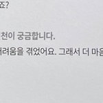 [세븐틴] 하 권순영..