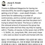 [방탄소년단] 그 기자 글 올라왔는데 <b>사과</b>가 먼저 아닌가;