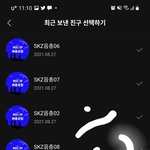 [스키즈] 테이들 다들 <b>화이팅</b>