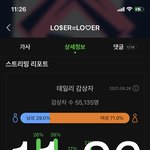 [TXT] 나 솔직하게 말할게 있어