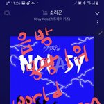 [스키즈] <b>스</b><b>춤</b>에 한글댓 많이 남겨서
