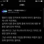 [BTOB] 멜로리ㅜㅠㅠ