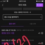 [BTOB] 8월 30일이 월요일이네..?