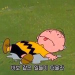 와 나 짝<b>남</b>이랑 <b>끝남</b>