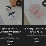 [드루와] <b>에어</b>팟 프로 케이스 추반해줭