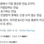 자기 <b>소확</b>행 적고 가줘