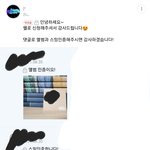 [BTOB] 뮤빗 <b>퀴즈</b>..?