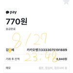[BTOB] ㅅㄷ 나 아는 언니가