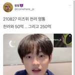 [NCT드림] 아 <b>진짜</b> 이거 존ㄴ웃<b>김</b> ㅋㅋㅋㅋㅋㅋㅋ
