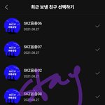 [스키즈] <b>카카오</b> 선물하기도 돼?