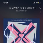 [TXT] 팬톡 모아들아 아도라님 알아?