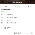 <b>예전노래</b> 10대들은 안듣네