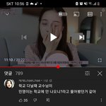 [댓글부탁해] <b>현재</b> 논란중인 유튜버 ㅊㅊ ㅇㅇㅇ