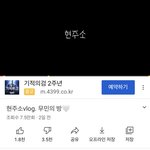 이현주,에이프릴 현 상황?!?!