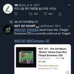 [NCT칠프] 이거 <b>솔드</b>아웃된거 몇장인진 모르지?