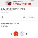 김민주 억까하는거 장원영 팬이었음..