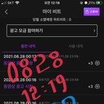 [BTOB] 월-금 5일동안 맨날 티저나오다가