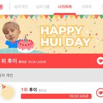 [펜타곤] 됐다