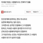 [NCT칠프] 127 중에 이 <b>캐해</b> 젤들어맞는 사람 ㄴㄱ임