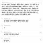 [NCT칠프] 그러면 이 <b>캐</b>해는 누구같음?