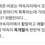 [NCT칠프] 그럼 이 캐해 해<b>보삼</b>