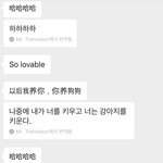 [댓글부탁해] 이거 무슨말이야? 성희롱임?