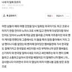 이거 도대체 <b>주어</b> ㄴㄱ야