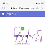 [BTOB] 겔<b>럭</b><b>시</b>탭 스밍