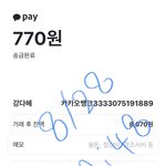 [BTOB] 우리 비투비 이름 마지막 앨범