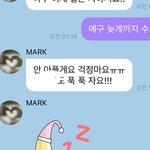 [NCT칠프] 푹푹<b>자요</b>!!