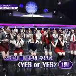 [댓글부탁해] 걸스프래닛 엠카 나오는 팀 발표남