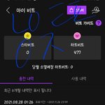 [BTOB] <b>벅스</b>아이디만들때