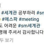 와 에셈 헤<b>메코</b> 직원도 세계관교육 받는데