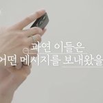 [에이티즈] 시크릿 <b>메세지</b>