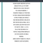 [NCT칠프] 아기jㅐ<b>do</b>러들아 포카리썰..? 이거