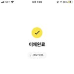 애들아 뮤빗은 실시간 투표가 있어서 계정을 여러개 만드는게 <b>중요</b>!