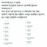2017년이면 강제 세대<b>교체</b>가 아니라