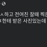 이러는데 진심 <b>남혐</b>이 안생기려나