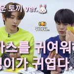 [NCT칠프] <b>이</b> 커플 까면 <b>안</b>되는 이유