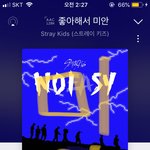 [스키즈] 초<b>동무</b> 초동무 오늘까지 초동집계 좀 알려주시라우