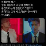 [NCT드림] 와 너네 이거 <b>아냐</b>