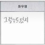 아 짝<b>남</b> 포기 했는데