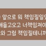 [꼭조언부탁] 숨쉬듯 <b>폭언</b>을 일삼는 남자친구를 고소하고싶어요.